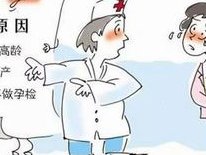 2026年57岁高龄还能做试管婴儿吗？孕前应该怎么做？