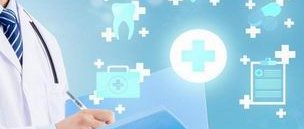 2026国内试管三代试管医院排名一览，附试管费用省钱攻略